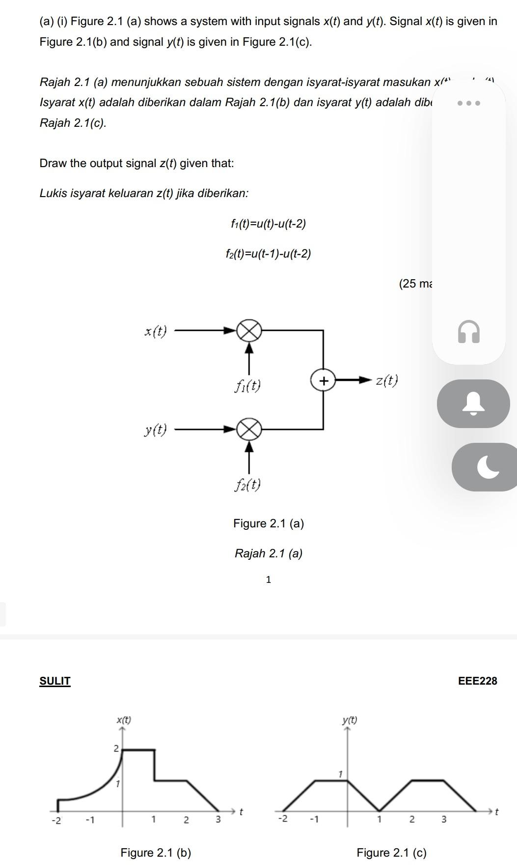 Solved (a) (i) Figure 2.1 (a) shows a system with input | Chegg.com