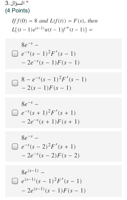 Solved السؤال 3 4 Points If F 0 8 And L F T Chegg Com
