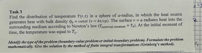 Solved Task 3 Find the distribution of temperature T(r,t) in | Chegg.com