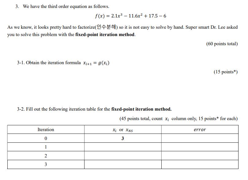 We have the third order equation as | Chegg.com