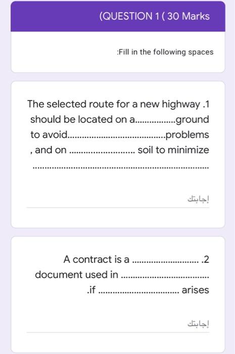 Solved (QUESTION 1 ( 30 Marks :Fill in the following spaces | Chegg.com