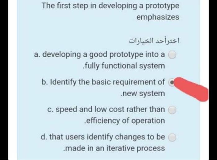 Solved The first step in developing a prototype emphasizes | Chegg.com