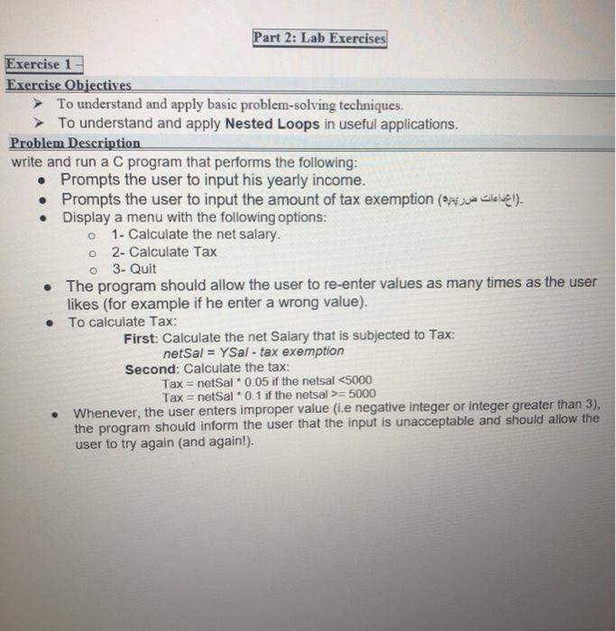 Solved Part 2: Lab Exercises Exercise 1 Exercise Objectives | Chegg.com