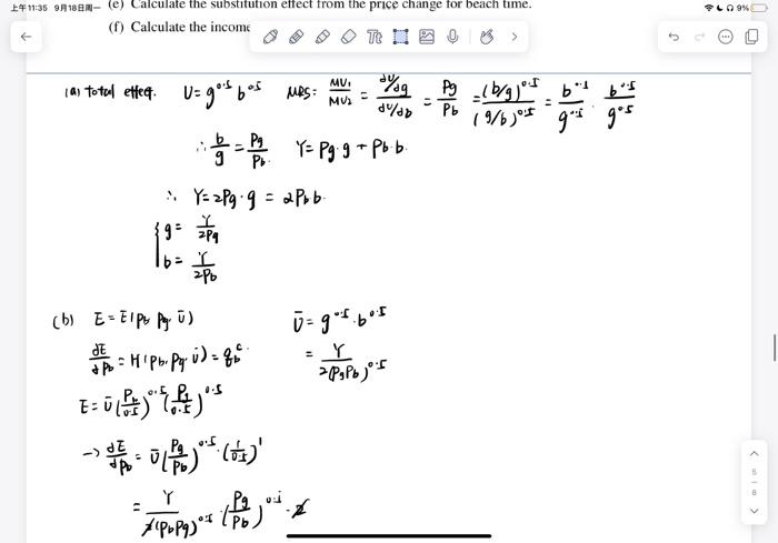 Solved I calculated the a and b question and I got the same | Chegg.com