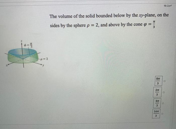 Solved Just give me the answer A or B or C or D | Chegg.com