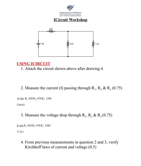 ICircuit Workshop
USING ICIRCUIT
1. Attach the circuit shown above after drawing it
2. Measure the current (I) passing throug