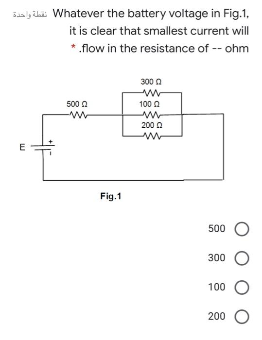 Solved نقطة واحدة Two Wires A And B Have The Same | Chegg.com