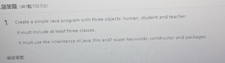 Solved TA #13100.05) 1 Create a simple Java program with | Chegg.com
