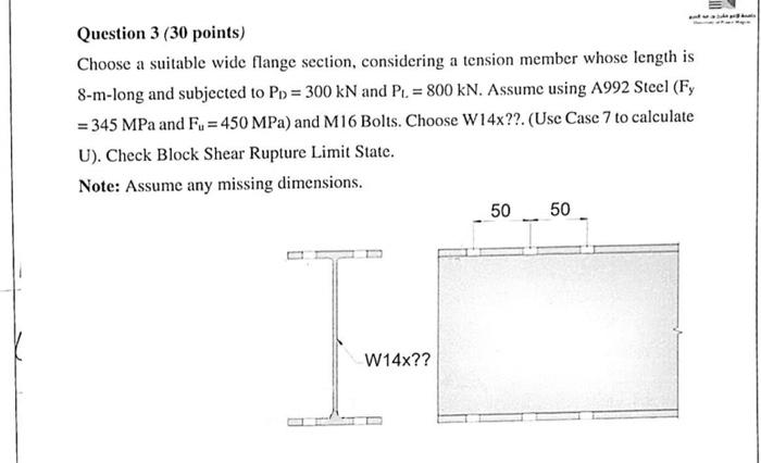 30 Points! Does anyone know what I am missing at the beginning of