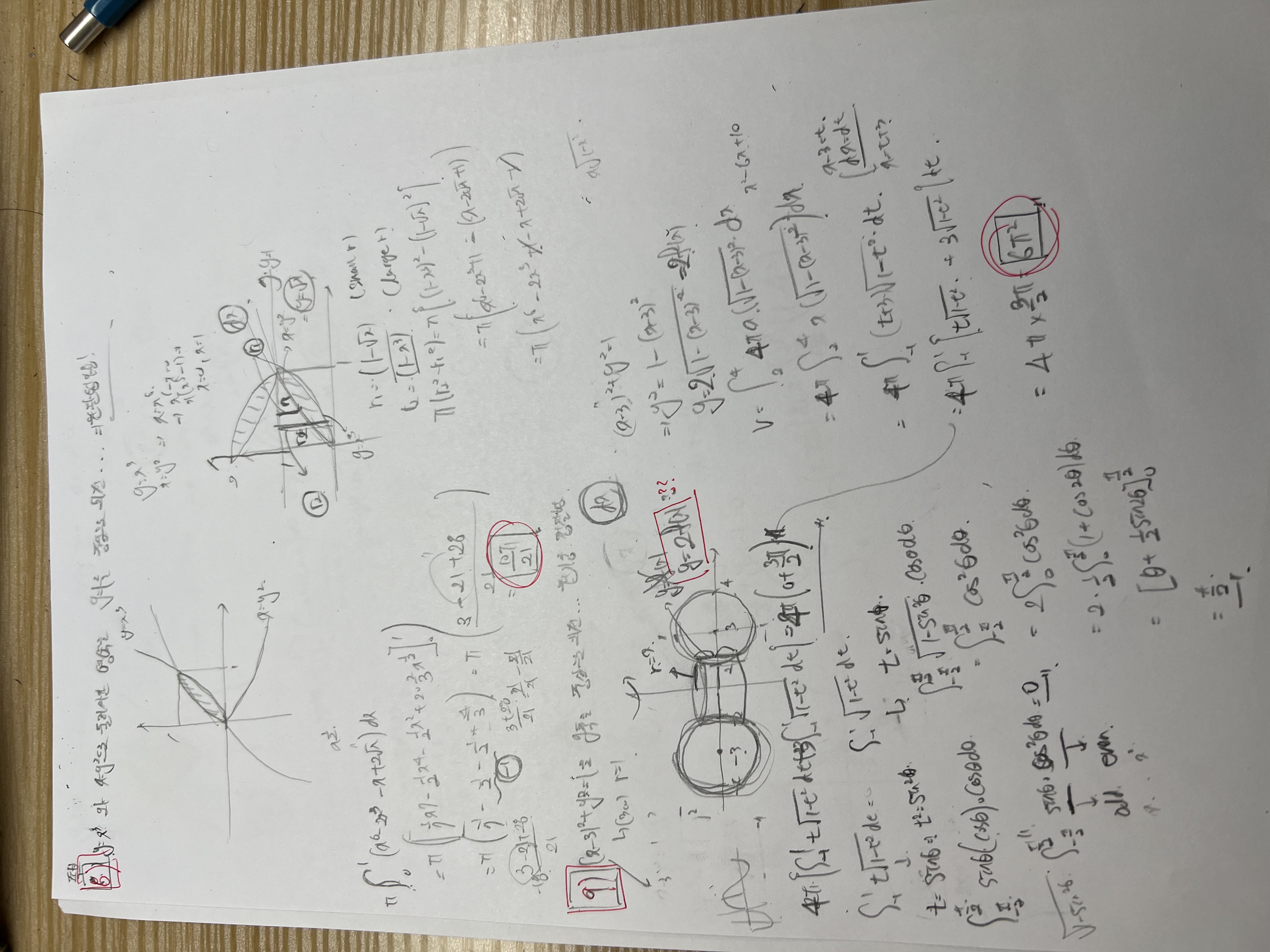 [Solved] 9) Use the cylindrical shell to find the