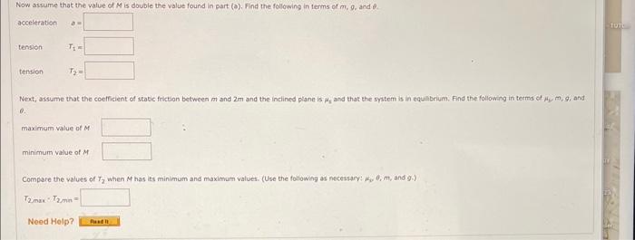 Solved Consider the three connected objects shown in the | Chegg.com
