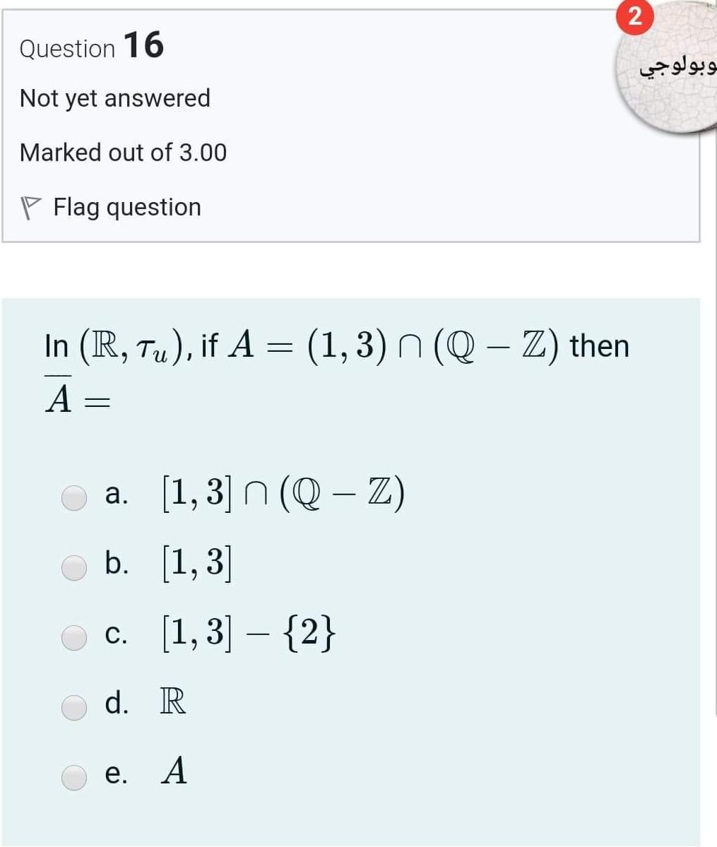 2 Question 16 بوبولوجي Not Yet Answered Marked Out Of Chegg Com