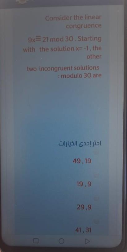 Solved Consider The Linear Congruence 9x=21 Mod 30. Starting | Chegg.com