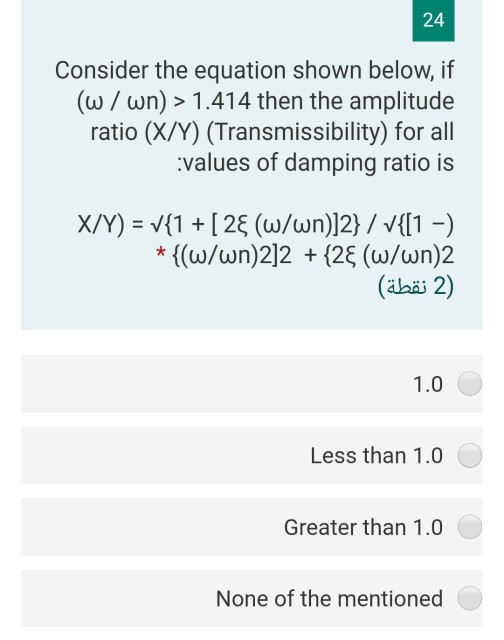 Wn Equation Solved 24 Consider the equation shown below, if (w / wn) > | Chegg.com
