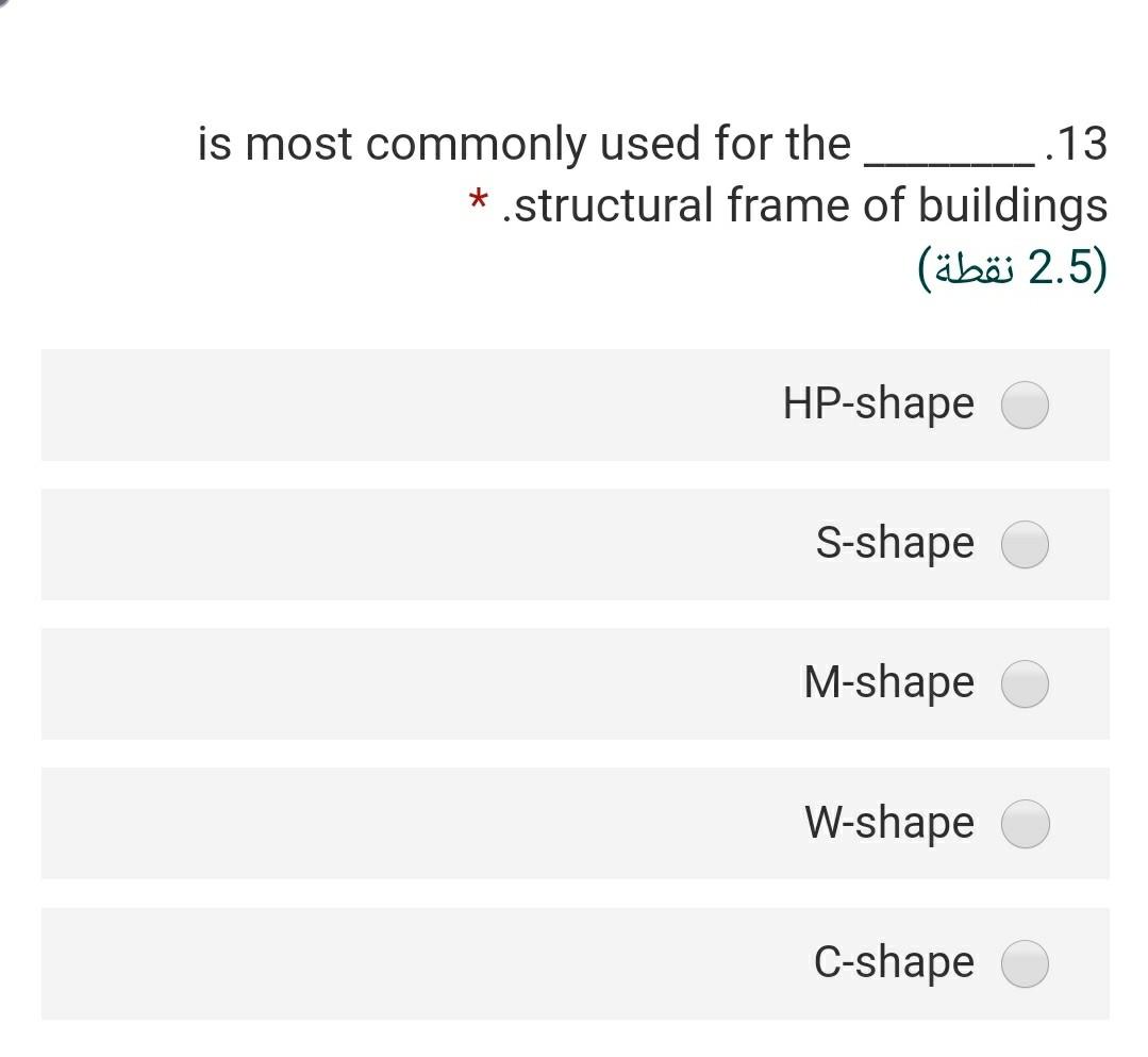 Solved is most commonly used for the .13 *.structural frame | Chegg.com