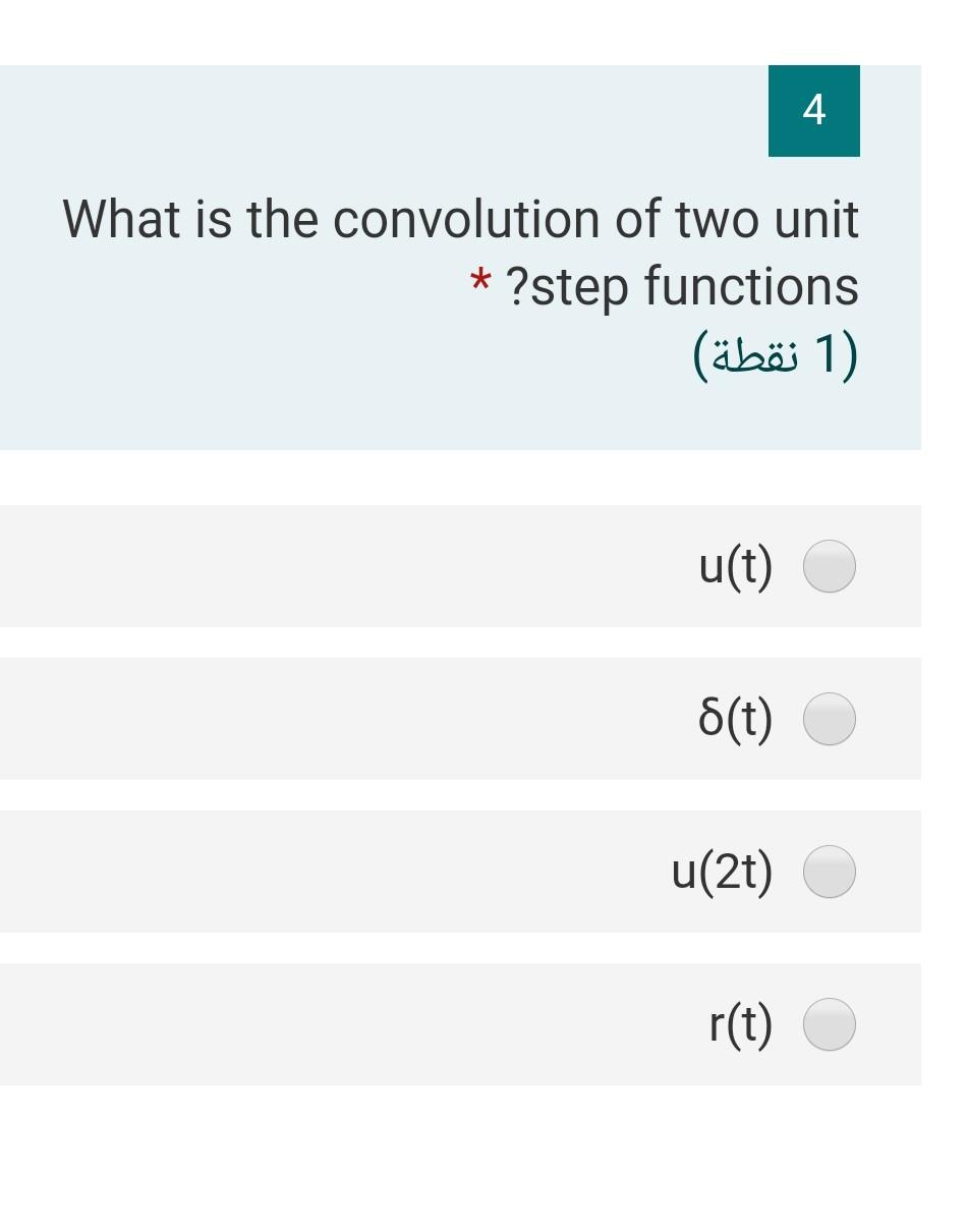 Solved 4 What is the convolution of two unit * ?step | Chegg.com