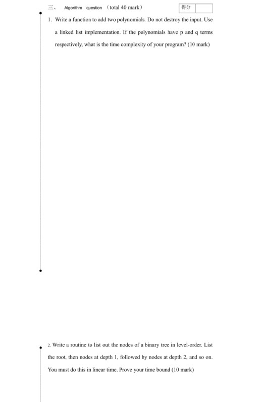 得分 Algorithm question total 40 mark) 1. Write a | Chegg.com