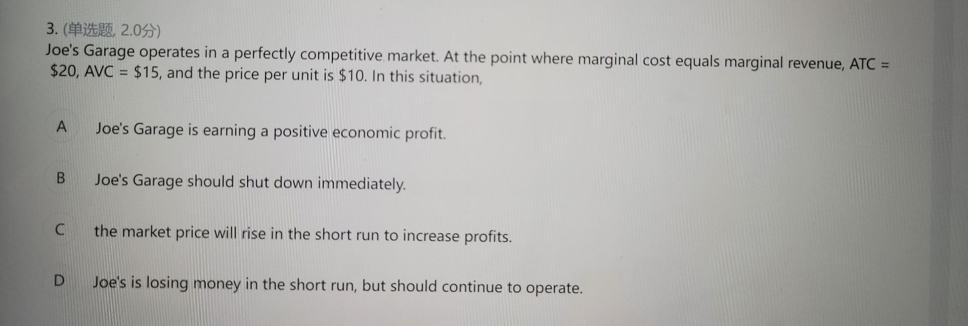 Solved 3. (単題 2.0分) Joe's Garage operates in a perfectly