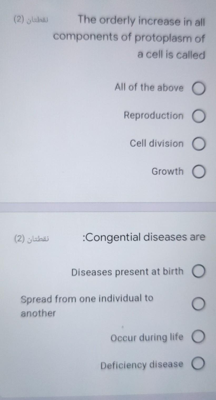 نقطتان (2) The orderly increase in all components of protoplasm of a cell is called All of the above o Reproduction Cell divi