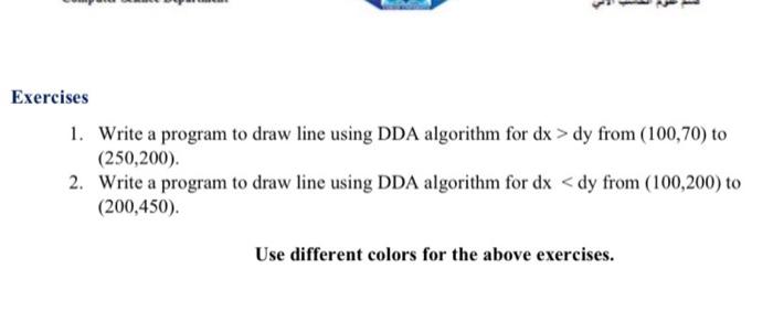 Solved Exercises 1. Write a program to draw line using DDA | Chegg.com