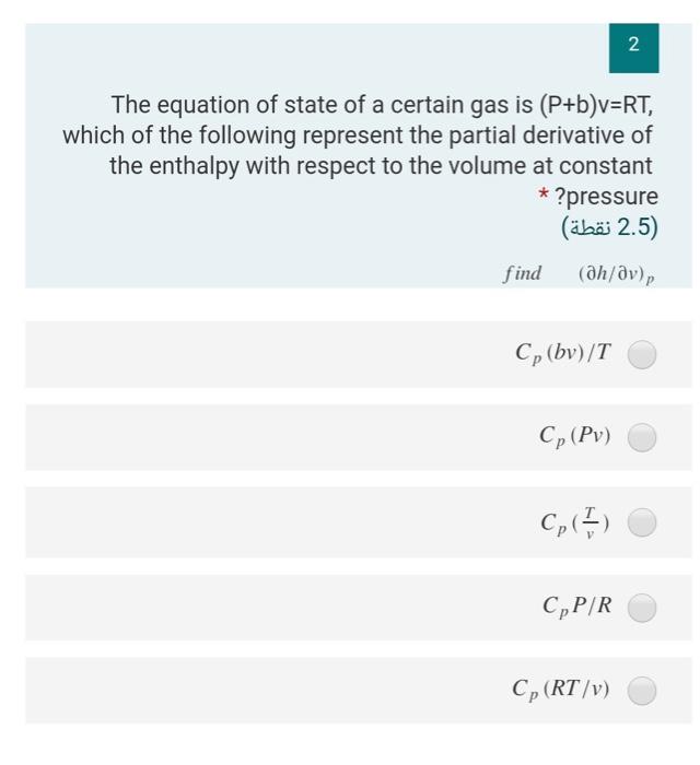 Solved 2 The equation of state of a certain gas is | Chegg.com