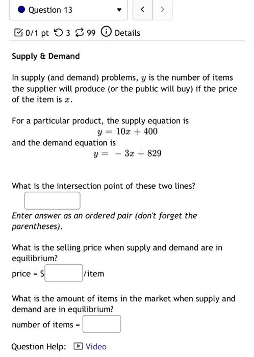 Supply \& Demand
In supply (and demand) problems, \( y \) is the number of items the supplier will produce (or the public wil