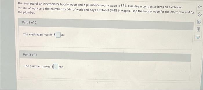 Solved 5.1 Section Exercise The average weekly salary of two | Chegg.com