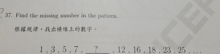 Solved Find the missing number in the | Chegg.com