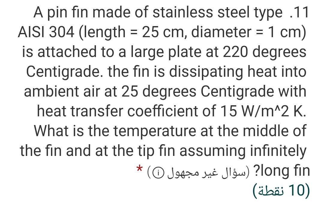Solved A pin fin made of stainless steel type .11 AISI 304 | Chegg.com