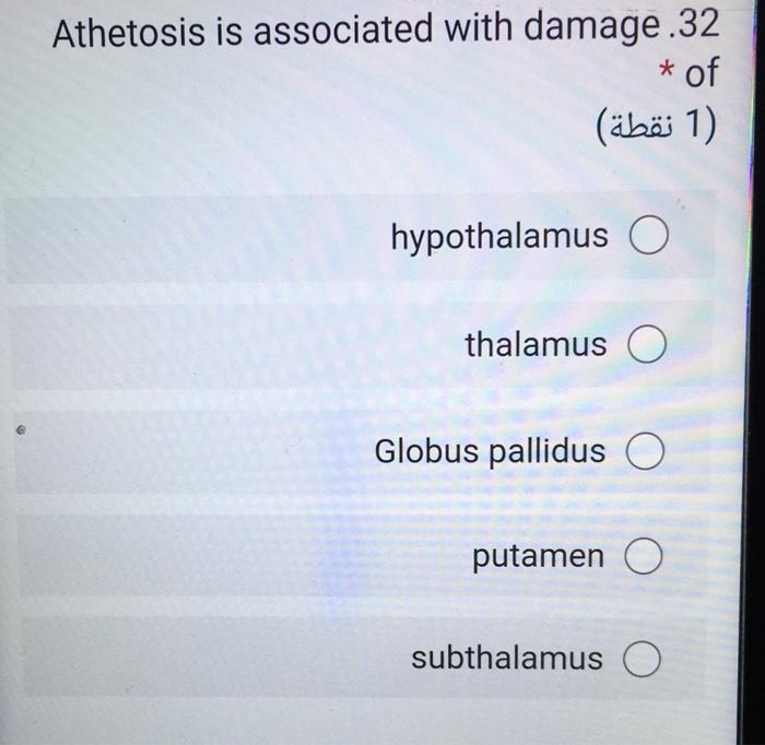 Paine Gillic Land med statsborgerskab glas Solved Athetosis is associated with damage.32 * of (1 نقطة) | Chegg.com