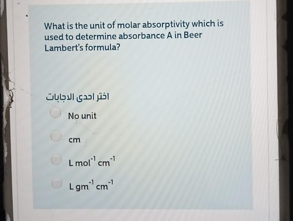 Solved What is the unit of molar absorptivity which is used | Chegg.com