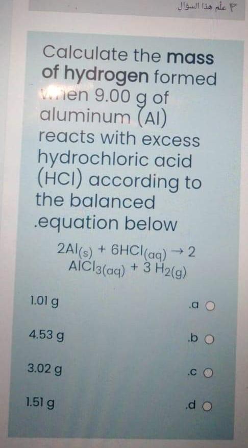 علم هذا السؤال P Calculate The Mass Of Hydrogen | Chegg.com