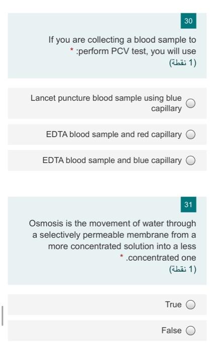 Solved 30 If You Are Collecting A Blood Sample To Perform Chegg Com