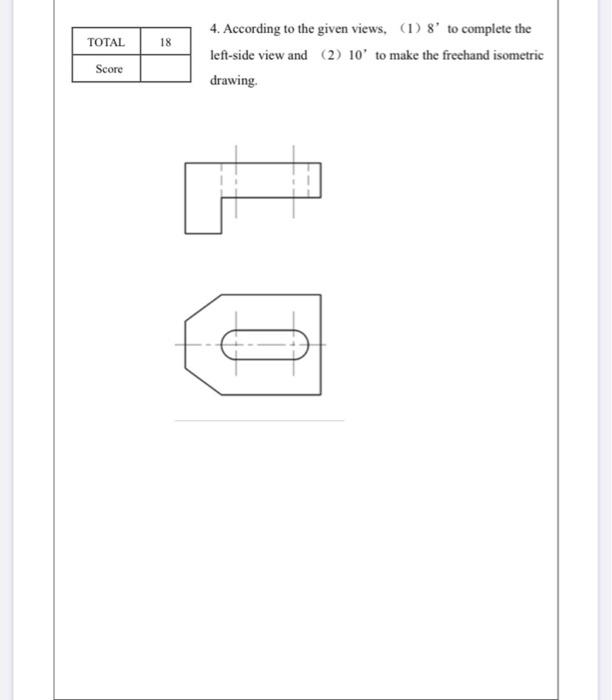 Solved TOTAL 18 4. According to the given views. (1) 8' to | Chegg.com