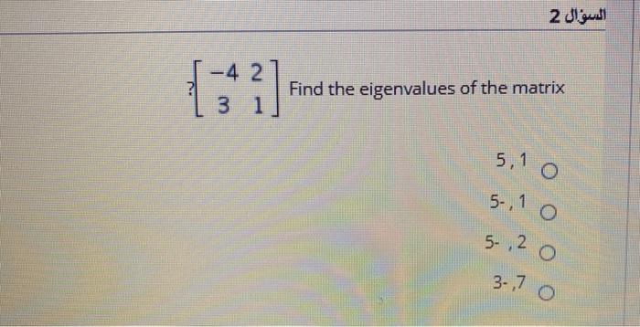 Solved السؤال 1 A-[2-3 Write the cipher code for 