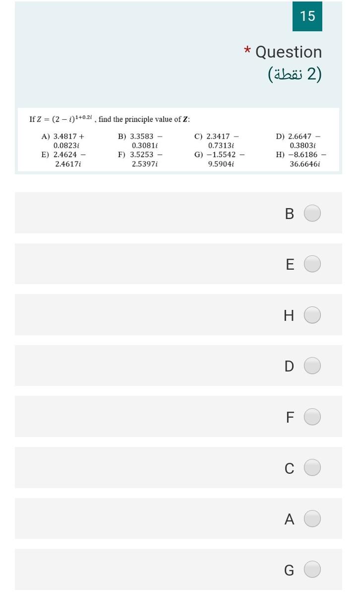 Solved 15 * Question 2 (2 نقطة) If Z = (2-1)1+0.21, find the | Chegg.com