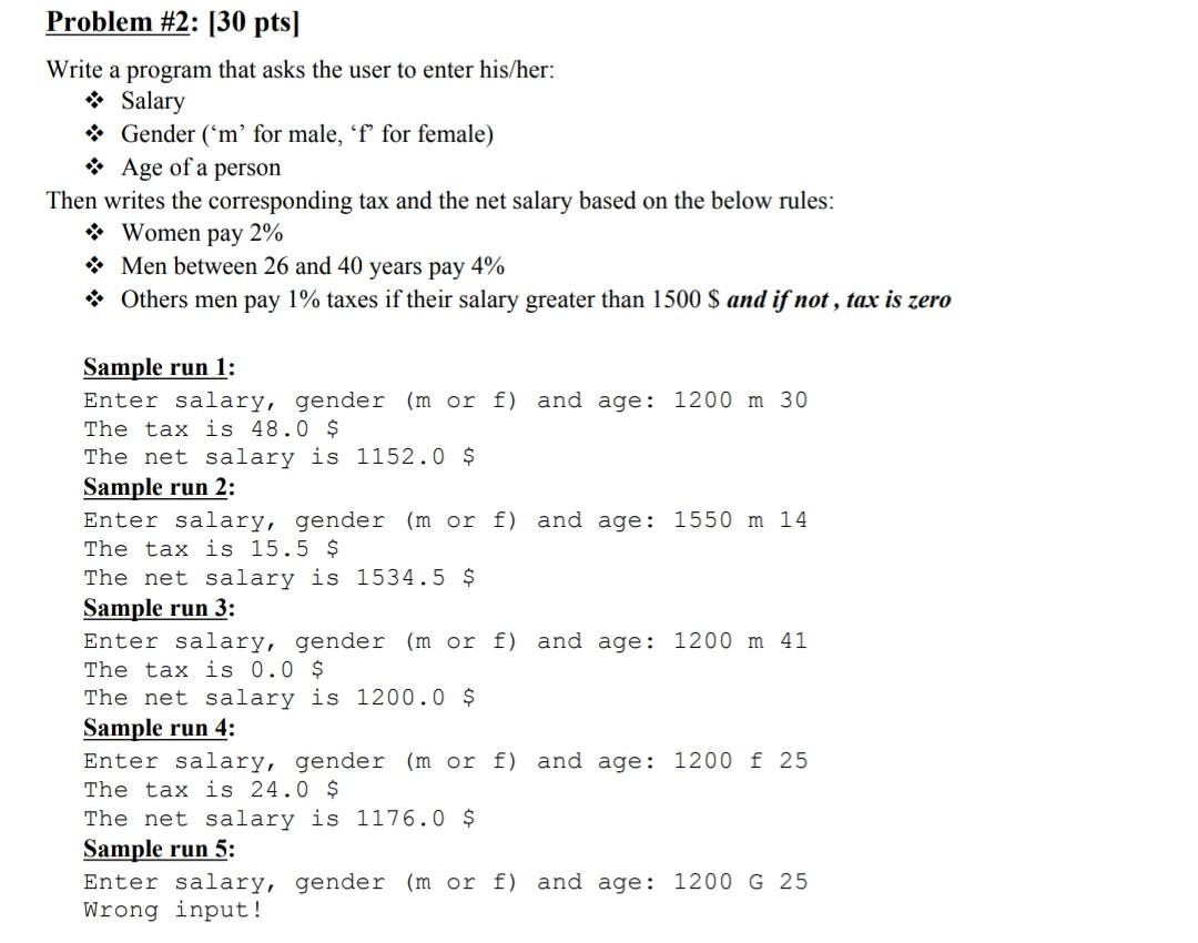 Solved Problem #2: (30 pts] Write a program that asks the | Chegg.com