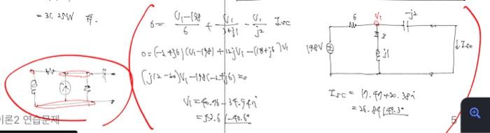 Solved in this question, i want to solve it using Isc.To get | Chegg.com