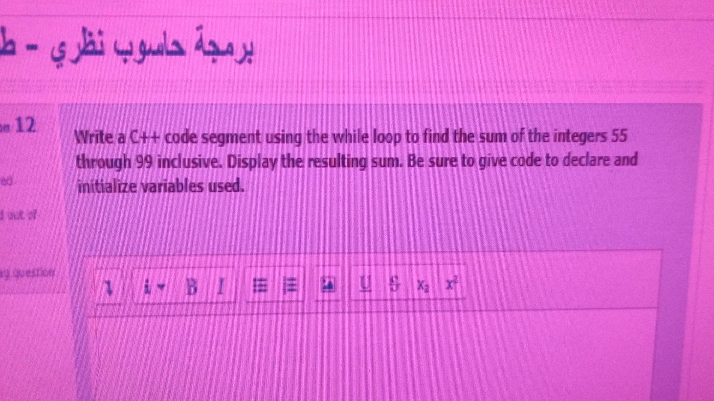 برمجة حاسوب نظري - ط 12 Write a C++ code segment | Chegg.com