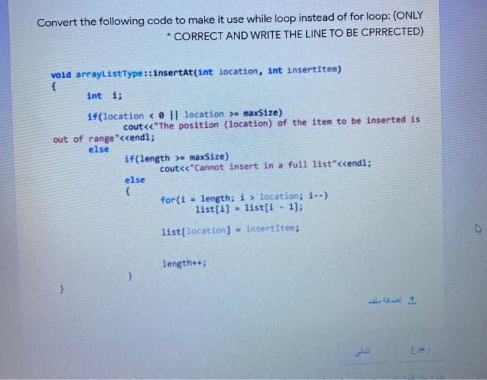 Solved Convert the following code to make it use while loop | Chegg.com