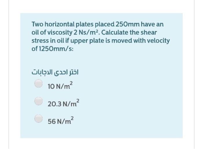 Solved Two horizontal plates placed 250mm have an oil of