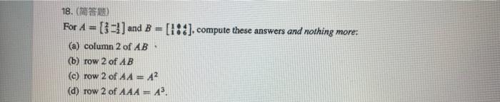 Solved (a) Column 2 Of AB. (b) Row 2 Of AB (c) Row 2 Of | Chegg.com