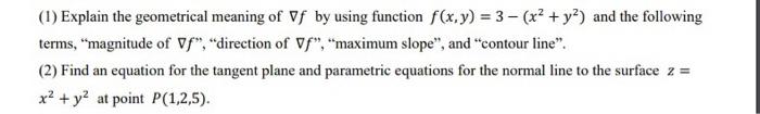 Solved (1) Explain the geometrical meaning of ∇f by using | Chegg.com