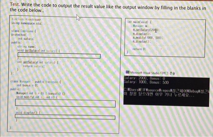 Solved Test. Write the code to output the result value like | Chegg.com