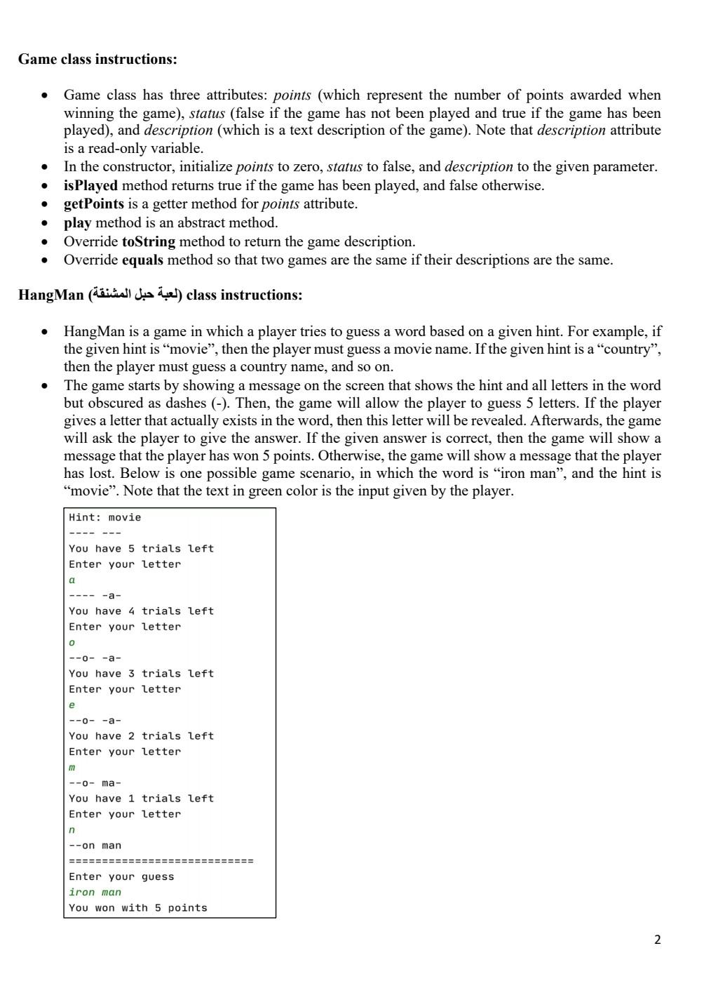 Solved Write a Java program that implements the system shown | Chegg.com