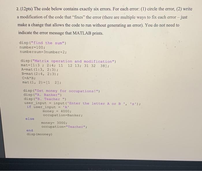 Solved 2. (12pts) The code below contains exactly six | Chegg.com