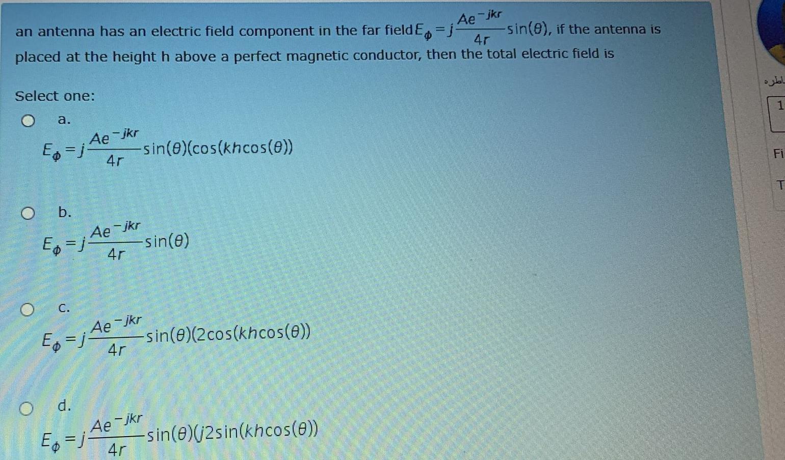 Solved An Antenna Has An Electric Field Component In The Far | Chegg.com