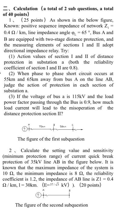 Solved Please give this full answer , total 4 questions in | Chegg.com