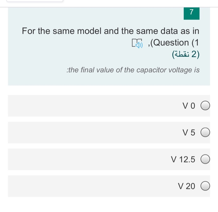 Solved 1 Build a MATLAB/SIMULINK model for the .circuit | Chegg.com