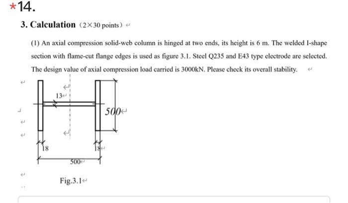 Solved *14. 3. Calculation (2×30 points) (1) An axial | Chegg.com